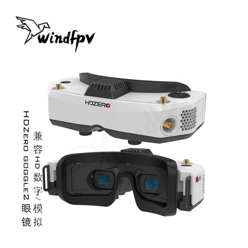 HDZero Goggle2 FPVレーシングゴーグル、HD - Hdzero Goggles Digital Hd Fpv のレビューと価格