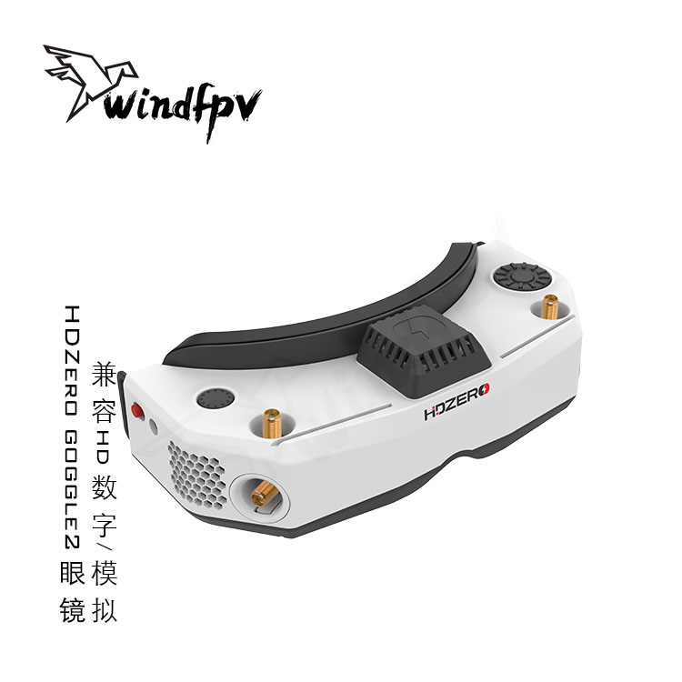 HDZero Goggle2 FPVレーシングゴーグル、HD - Hdzero Goggles Digital Hd Fpv のレビューと価格