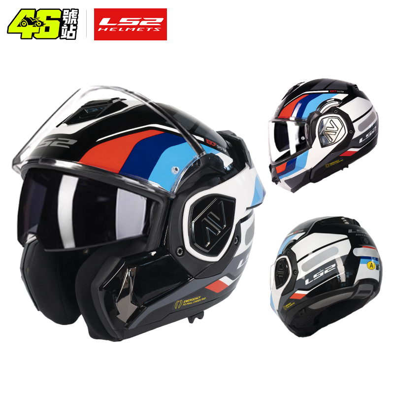 LS2 FF906 Advant フリップアップフルフェイス - Walksnail Avatar Hd Kit V2 32Gb のレビューと価格