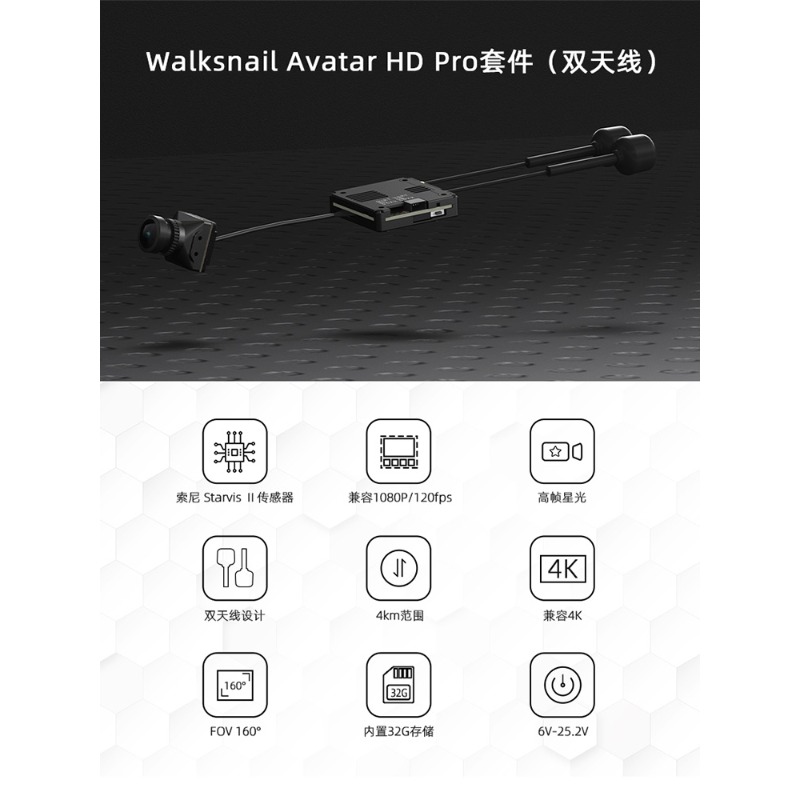 おもちゃのリモコン ウォークスネイル アバター HD PRO - Walksnail Avatar Hd Kit V2 32Gb のレビューと価格